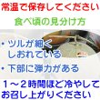 画像3: ふらのメロン大玉(Lサイズ)2kg以上・１玉・化粧箱入 (3)