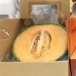 画像2: 【お試しサイズ】ふらのメロン・大玉(Lサイズ)カット・1kg以上・１／２玉・化粧箱入 (2)